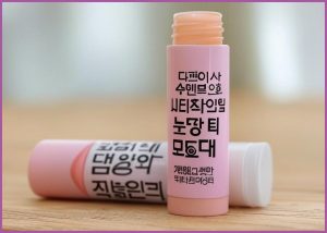 더페이스샵 닥터벨머 시카터치...