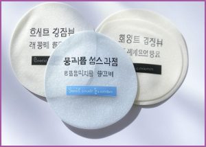메디힐 더블 카밍 워터 마스...