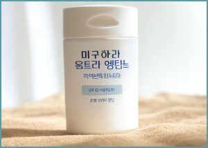 미구하라 울트라 화이트닝 퍼...