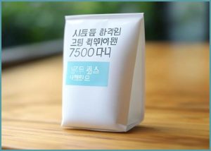 시드물 민중기 프로폴리스 앰...