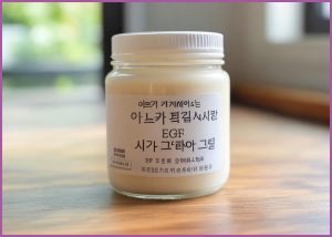 아브카 딥 인텐시브 EGF ...