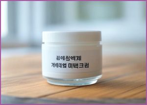 퓨어라이트 카멜리아 미백크림